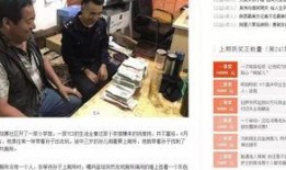 最新正能量爆料官,传递温暖，点亮生活