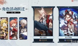 星铁卡池爆料1.3最新,神秘新角色降临，战力升级一触即发！