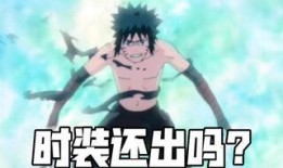 忍者之路面具男最新爆料,最新爆料揭示神秘忍者组织真相